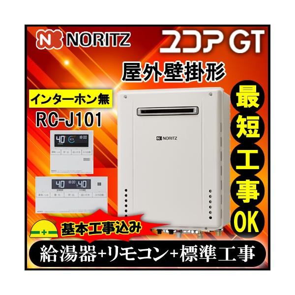 {Hym[czyRZbg RC-J101E C^[zz GT-1670SAW-2BL 16 ssKXp Vv I[g OǊ|`