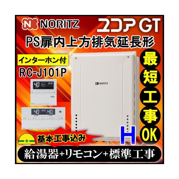 {Hym[czyRZbg RC-J101PE C^[ztz GT-1670SAW-H BL 24 ssKXp Vv I[g PSrC`