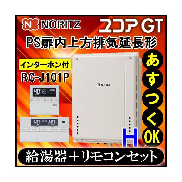 ym[c KXӂ닋zyRZbg RC-J101PE C^[ztz GT-1670SAW-H BL 16 LPKXp Vv I[g PSrC`