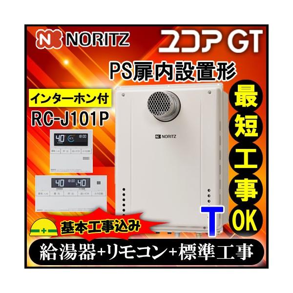 {Hym[czyRZbg RC-J101PE C^[ztz  GT-1670SAW-T BL 24 ssKXp Vv I[g PSݒu`