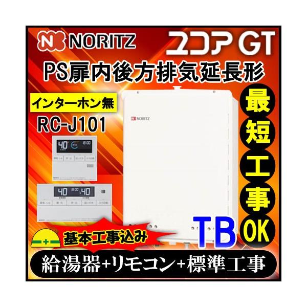 {Hym[czyRZbg RC-J101E C^[zz GT-2470SAW-TB BL 24 ssKXp Vv I[g PSrC`