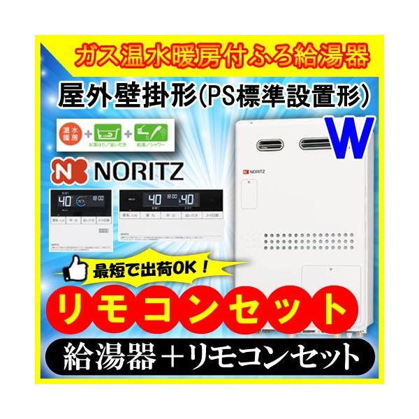 rc-j112マルチセット 住宅建材の人気商品・通販・価格比較 - 価格.com