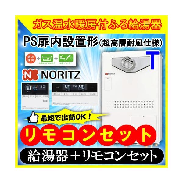 rc-j112マルチセット 住宅建材の人気商品・通販・価格比較 - 価格.com