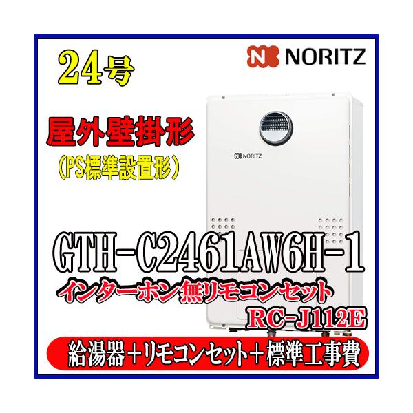 GTH-C2461AW6H-1 BLの人気商品・通販・価格比較 - 価格.com GTH-C2461AW6H-1 BLの人気商品・通販・価格比較 - 価格.com