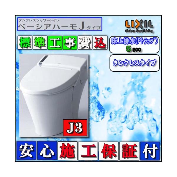 LIXIL INAXyHz ^NXgC x[VAn[J^Cv@r@J3M^Cv X}[gR FsAzCg@@