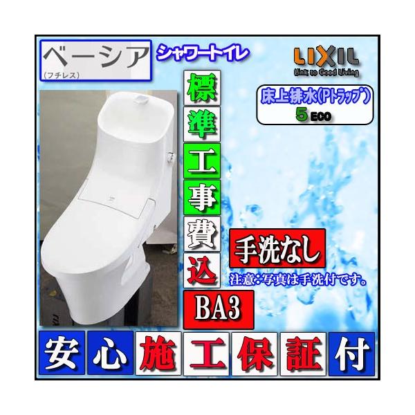 シャワートイレ 交換の人気商品 通販 価格比較 価格 Com