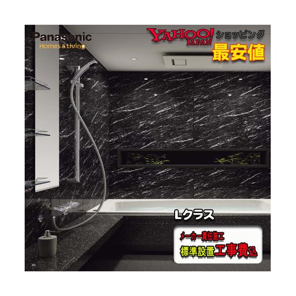 Panasonic oX[ LNX }Vp@1620 x[Xv WgH