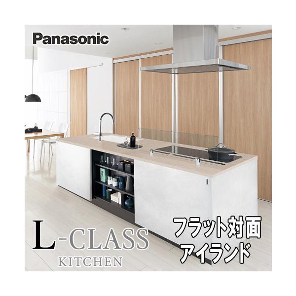 LIXIL（リクシル） Panasonic システムキッチン L-CLASS 写真セット