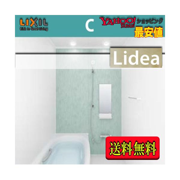 リデア 1616の人気商品・通販・価格比較 - 価格.com リデア 1616の人気商品・通販・価格比較 - 価格.com