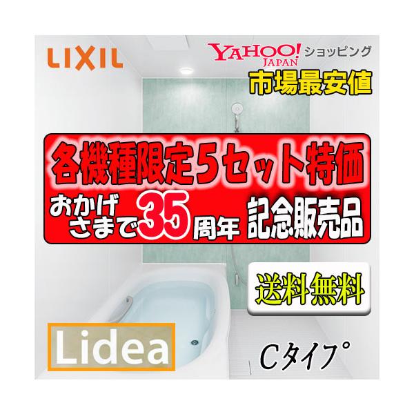 LIXIL@VXeoX[ fA@C^Cv i0.75؃TCYj@1316@Wdl@î