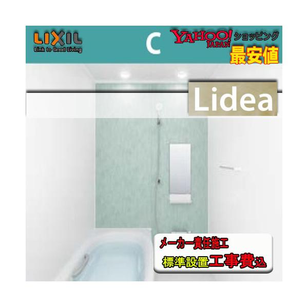 リデア 1818の人気商品・通販・価格比較 - 価格.com リデア 1818の人気商品・通販・価格比較 - 価格.com
