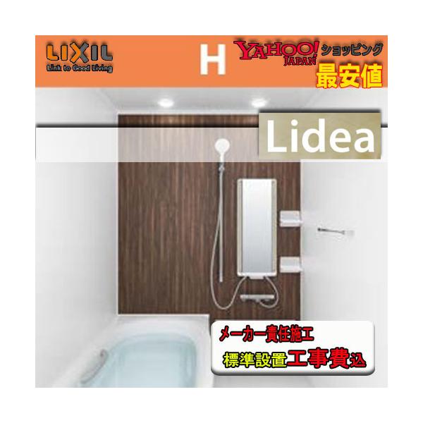リデア 1618の人気商品・通販・価格比較 - 価格.com リデア 1618の人気商品・通販・価格比較 - 価格.com