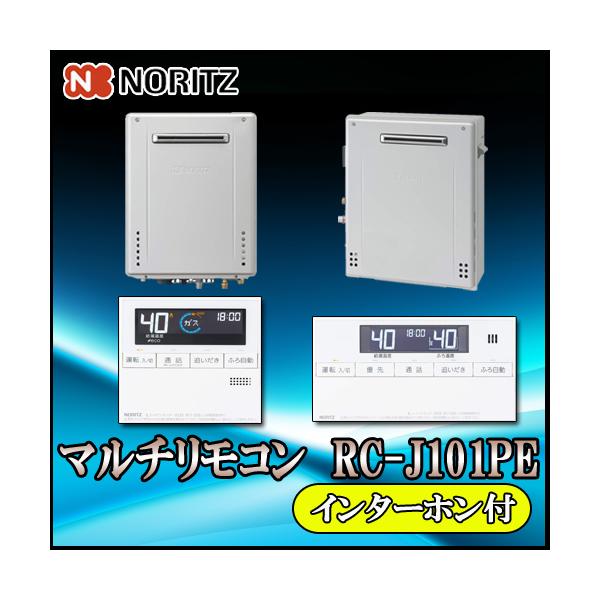 ym[c WR C^[ztz RC-J101PE }`ZbgyΉ@zGT-C2472,GT-C2072,GT-1672,GT-C2462,GT-C2062,GT-1662