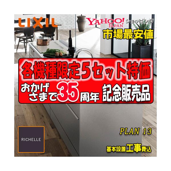 アイランド キッチン システムの通販 価格比較 価格 Com