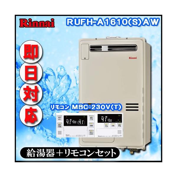 yiC g[ӂ닋zy}`RMFC-240V(A)tzRUFH-A1610AW-2tI[g KX 1x