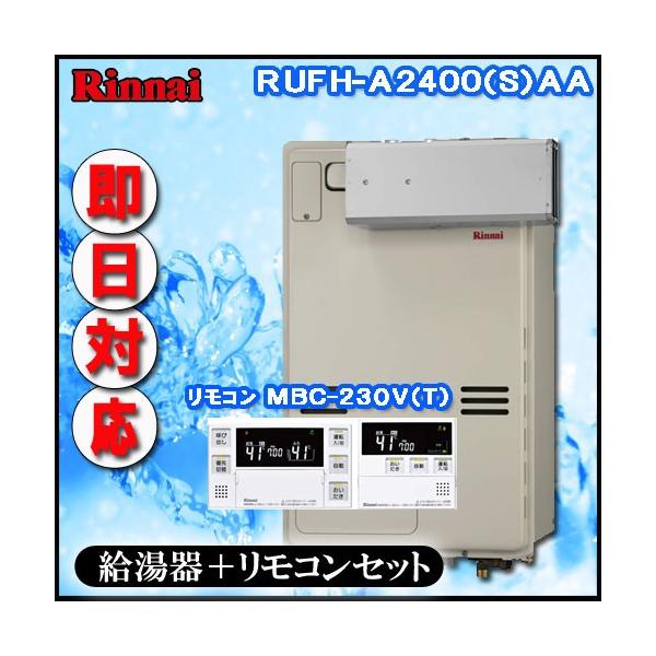 yiC g[ӂ닋zy}`RMFC-240V(A)tzRUFH-A2400AA2-3 tI[g KX g[3nEMٓ AR[uݒu^