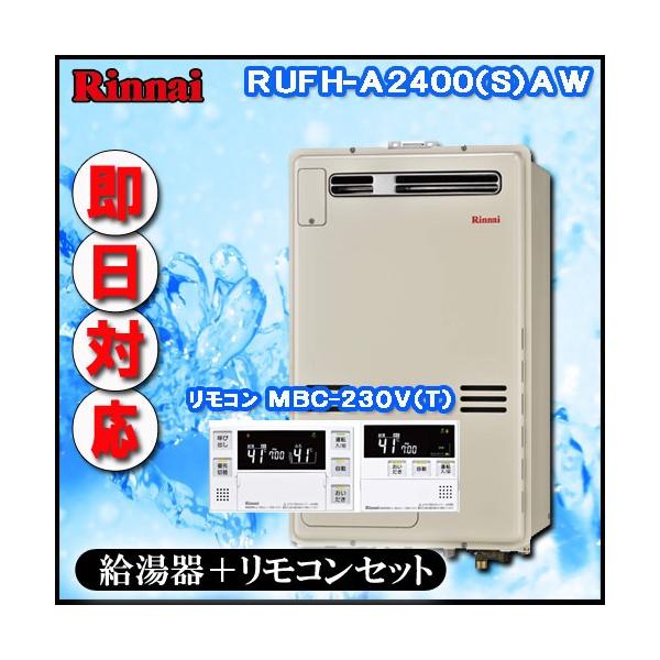 yiC g[ӂ닋zy}`RMFC-240V(A)tzRUFH-A2400AW-2tI[g KX 1x