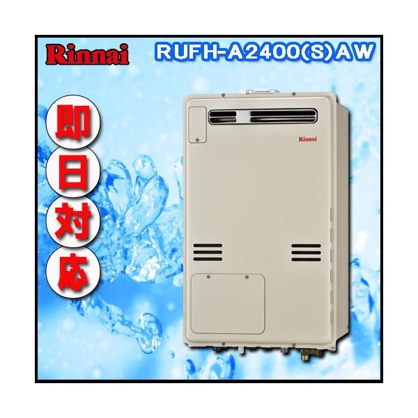 RUFH-A2400AW2-3の人気商品・通販・価格比較 - 価格.com RUFH-A2400AW2-3の人気商品・通販・価格比較 - 価格.com