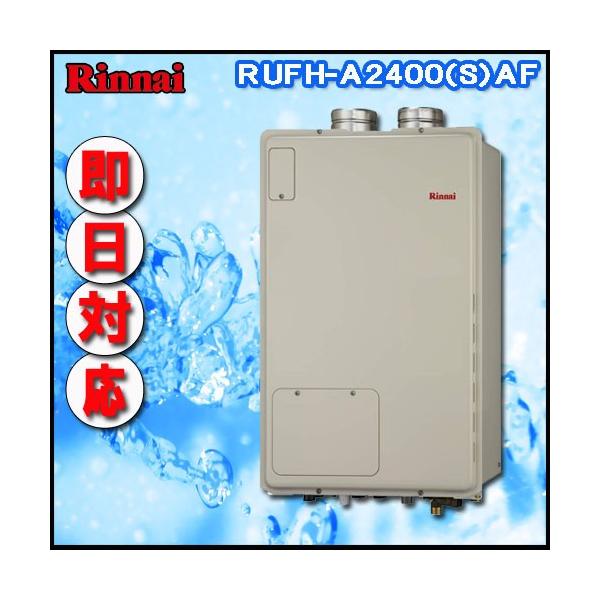 yiC g[ӂ닋zRUFH-A2400AF2-1 tI[g KX g[6nEMيOt PSrC^