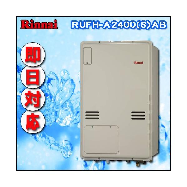 yiC g[ӂ닋zRUFH-A2400SAB2-3 I[g KX g[3nEMٓ PSrC^
