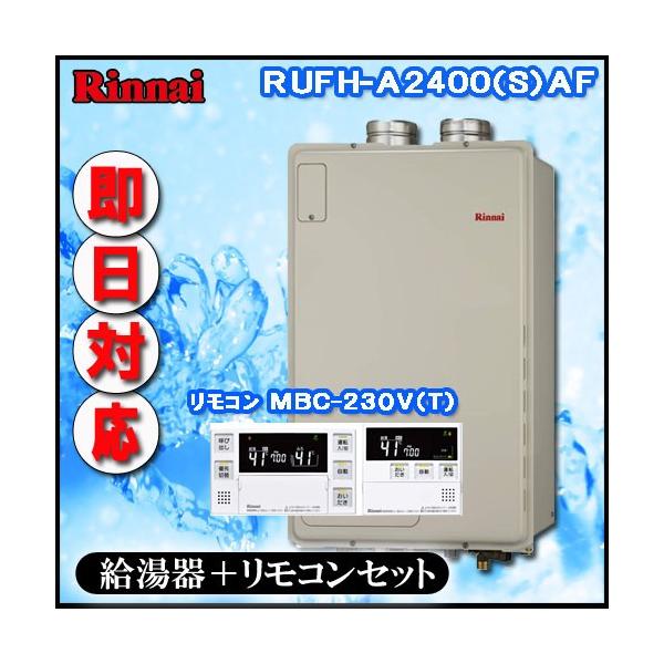 yiC g[ӂ닋zy}`RMFC-240V(A)tzRUFH-A2400SAF I[g KX 1x PSrC^