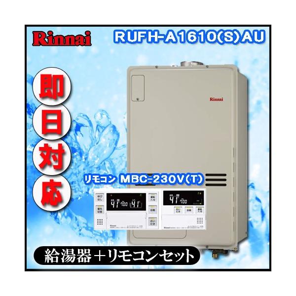 �y�����i�C �����g�[�ӂ닋����z�y�}���`�����R��MFC-240V(A)�t�zRUFH-A1610AU �t���I�[�g �K�X������ 1���x PS��������r�C�^