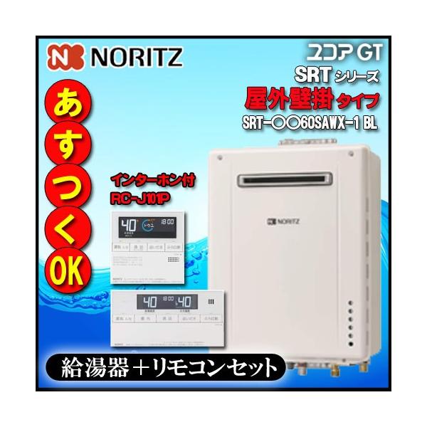 41%割引ホワイト系【数々のアワードを受賞】 ノーリツ ガス給湯器 壁掛 給湯専用 20号 リモコン付 プロパンガス その他 生活家電ホワイト系-SOLCALOJA.MED.EC 41%割引ホワイト系【数々のアワードを受賞】 ノーリツ ガス給湯器 壁掛 給湯専用 20号 リモコン付 プロパンガス その他 生活家電ホワイト系-SOLCALOJA.MED.EC