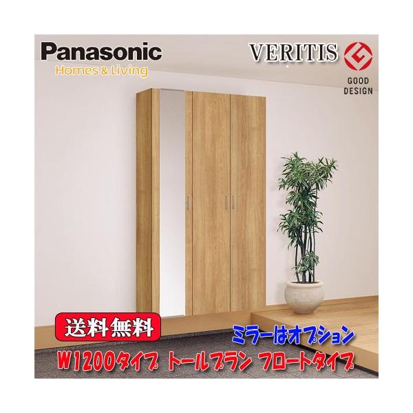 yN[|tzyzPanasonic xeBX@֎[@s400@t[g^Cv tbg^Cv ~[@W1200^Cv@g[v 2070@