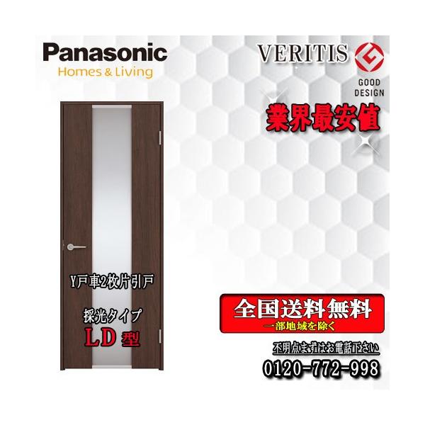 yzPanasonic xeBX@2ЈhAiYˎԁj LD@@hA