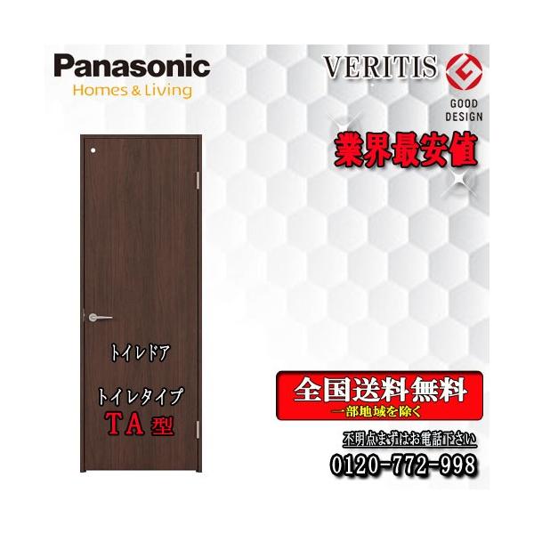 yN[|tzyzPanasonic xeBX@ЊJgChA TA g155/172@hA