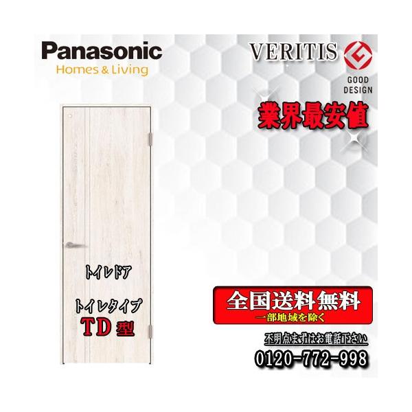 yN[|tzyzPanasonic xeBX@ЊJgChA TD g155/172@hA