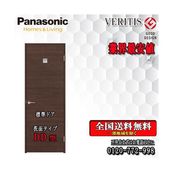 yzPanasonic xeBX@ЊJhA DD@g155/172@ؖ