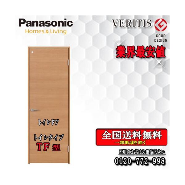 yzPanasonic xeBX  ЊJgChA TF g155/172@ؖ