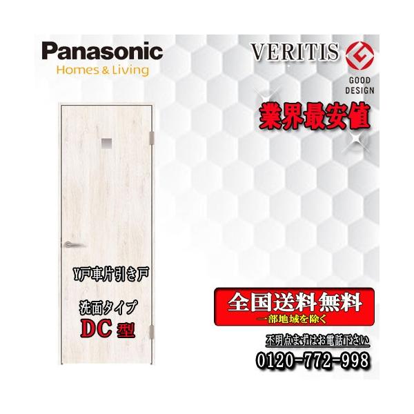 yzPanasonic xeBX@ЈhAiYˎԁj DC  @hA