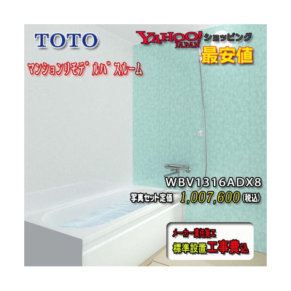 浴槽 1316の人気商品・通販・価格比較 - 価格.com 浴槽 1316の人気商品・通販・価格比較 - 価格.com