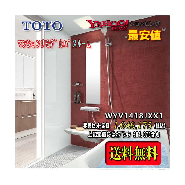 toto 1418 バスタブ 浴槽の人気商品・通販・価格比較 - 価格.com toto 1418 バスタブ 浴槽の人気商品・通販・価格比較 - 価格.com