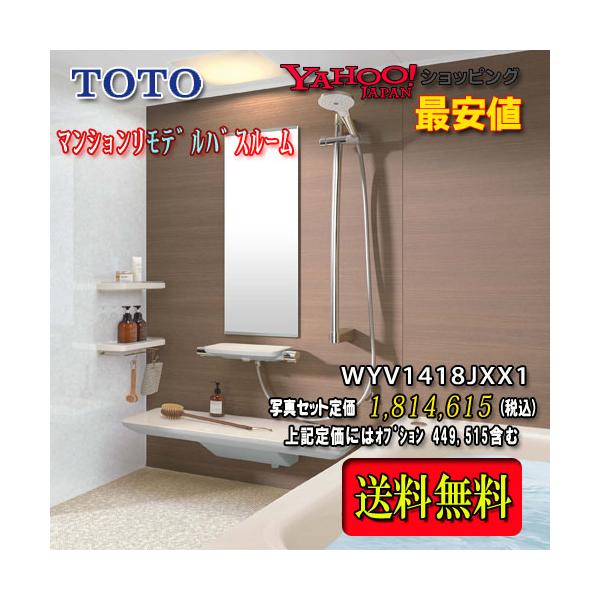 toto 1418 バスタブ 浴槽の人気商品・通販・価格比較 - 価格.com toto 1418 バスタブ 浴槽の人気商品・通販・価格比較 - 価格.com
