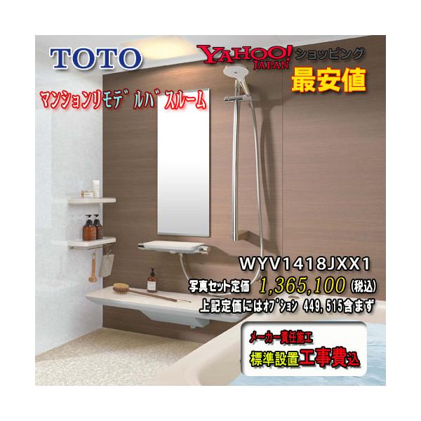 toto 1418 バスタブ 浴槽の人気商品・通販・価格比較 - 価格.com toto 1418 バスタブ 浴槽の人気商品・通販・価格比較 - 価格.com