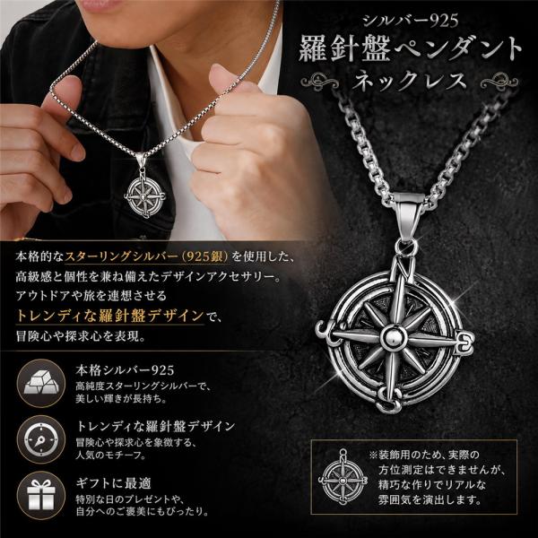 Mainstream.K】メンズ 男女兼用 シルバー925銀 高級感 方位磁針 羅針盤