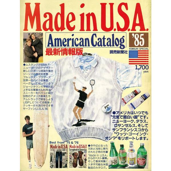 メード・イン・U.S.A. American Catalog '85／読売スペシャル :ic140419mo0002:古書 草古堂 - 通販 -  Yahoo!ショッピング