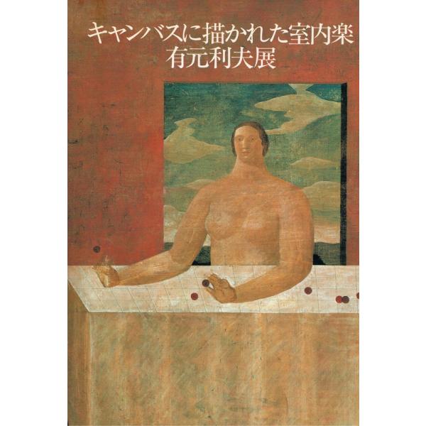 soukodou_ic160911mo0004