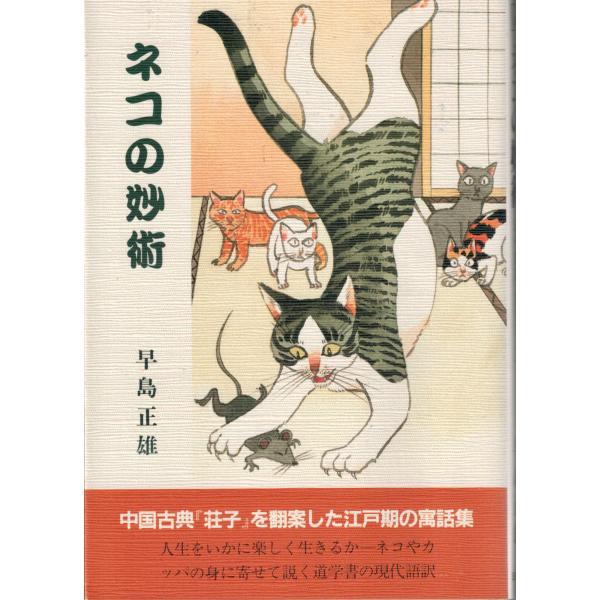 soukodou_ic220815aita001