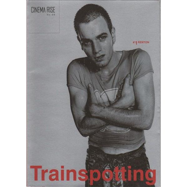 映画パンフ トレインスポッティング ダニー ボイル Sksh5136 古書 草古堂 通販 Yahoo ショッピング