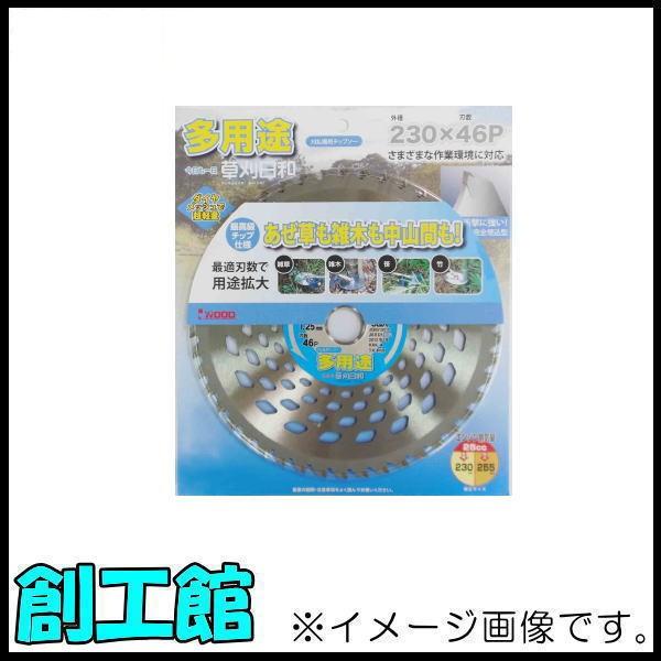 pr @p`bv\[ 230mm IWOOD ACEbh