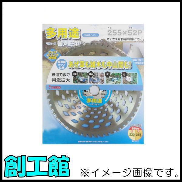 pr @p`bv\[ 255mm IWOOD ACEbh