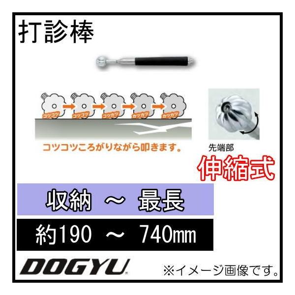 Őf_ J{`ʑŐf_ M[ 01127 DOGYU y