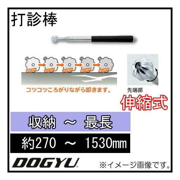 Őf_ J{`ʑŐf_1500 01737 DOGYU y