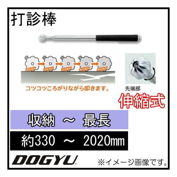 Őf_ J{`ʑŐf_2000 01738 DOGYU y