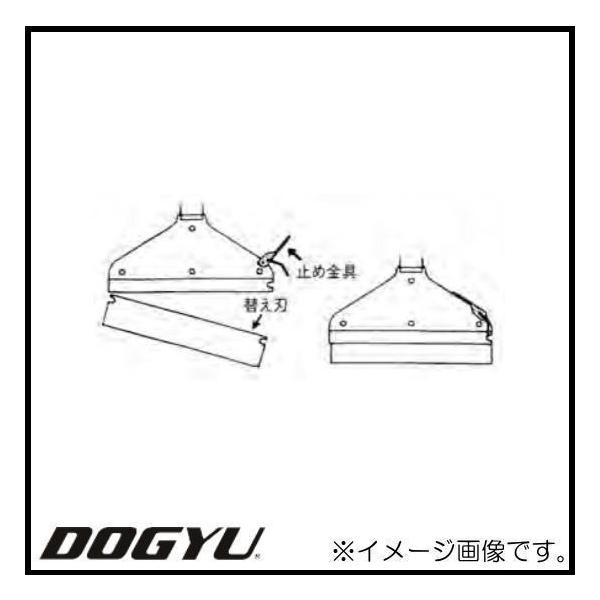 �h���C�X�N���[�p�[�֐n 35X180mm �n�� 01813 DOGYU �y��