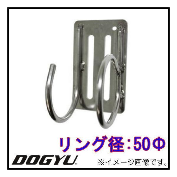 DOGYU くるくるフック FR-5 左用 02289 DOGYU 土牛 : 創工館 - 通販